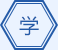 學(xué)校設(shè)計(jì)